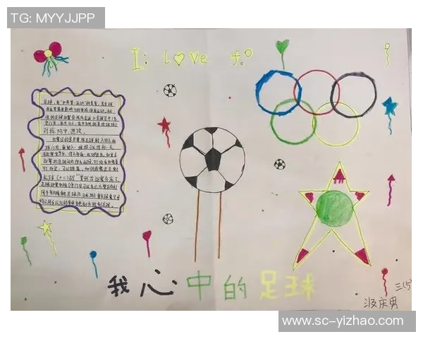 校园足球价值探讨：促进学生全面发展与团队精神培养的重要性分析