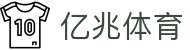 亿兆·体育「中国」官方网站 - 智慧互联- 首页